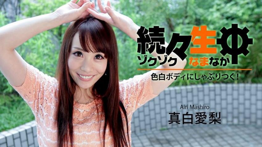 sex vietsub Lén lút địt nhau với người yêu cũ trước khi về nhà chồng